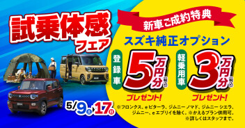 １７日（日）まで！！