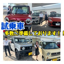 7月も残りわずか！！！試乗車多数ございます☆