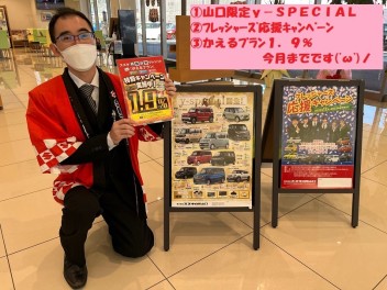 スズキ大決算開催中です