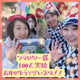 ＊女子改＊～女子改Presents秋のSpecial４Days～ありがとうございました！