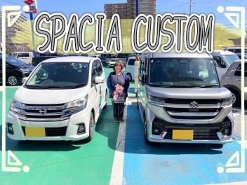 S様　スペーシアカスタムご納車　担当とどかわ