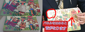 キッズコーナーに新メンバー？！