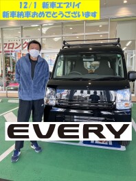 新しい仕事の相棒　エブリイ