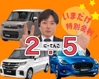 にーてんご！