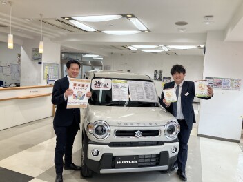 お車査定してみませんか？