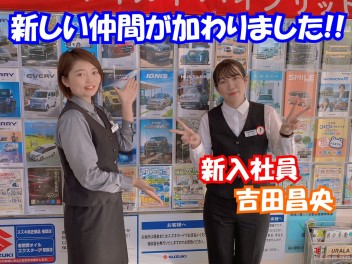 学園店に新しい仲間が加わりました！！