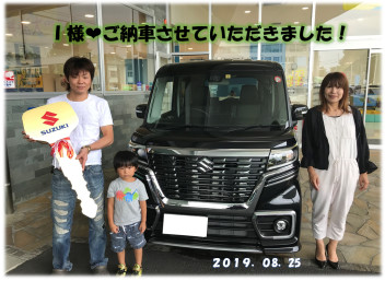 Ｉ様★ご納車　２０１９．０８．２５