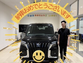 ！！ご納車ありがとうございました！！