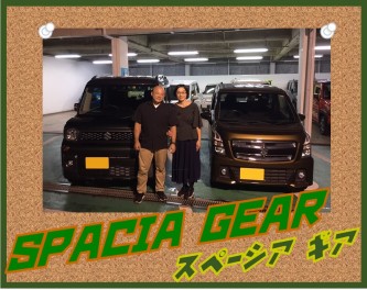 スペーシアギアにお乗換え頂きました(*‘∀‘)