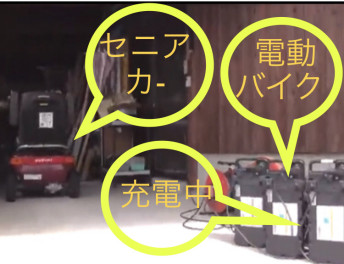 番組内に