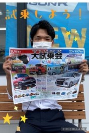 試乗してみよう！
