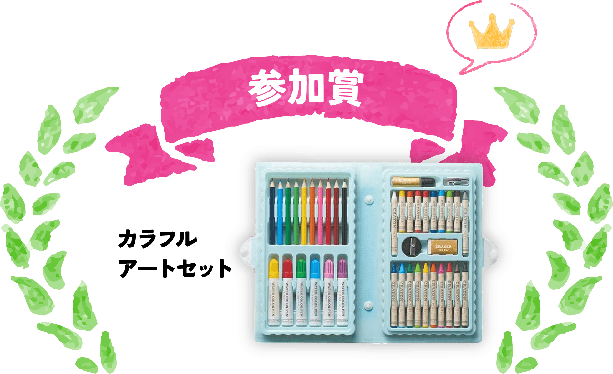 最寄りの店舗検索はコチラ