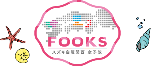 FOOKS