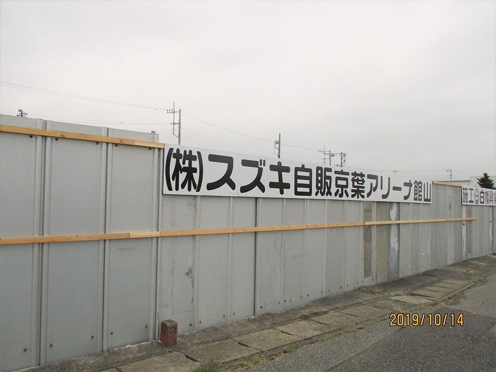 安全祈願祭