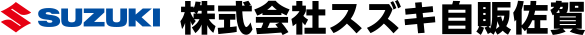 株式会社スズキ自販佐賀