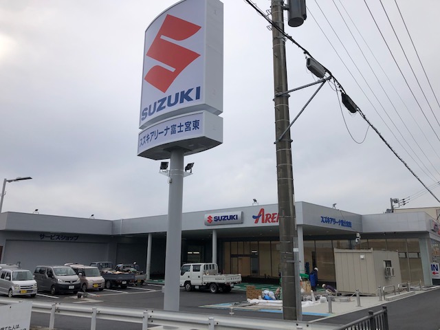 サインポール