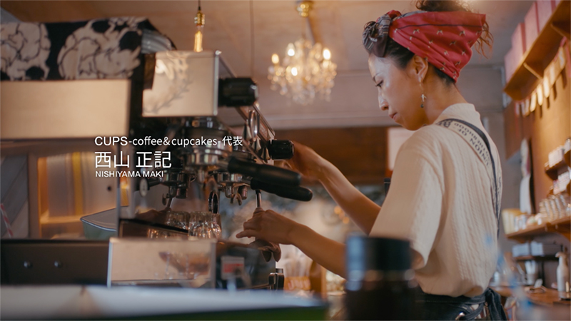 CUPS 西山様
