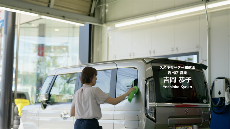 営業 吉岡社員