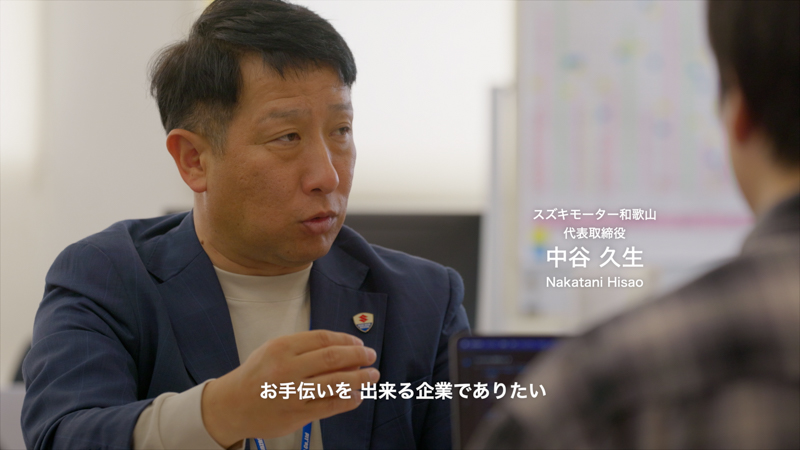 社員