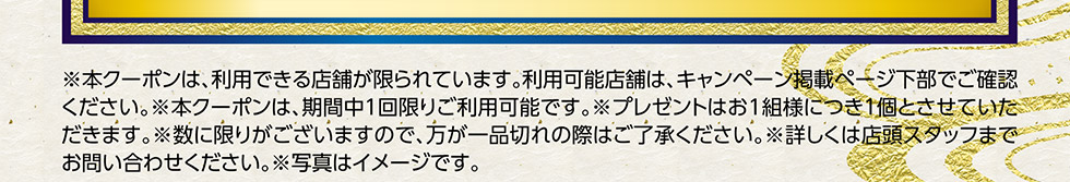 注釈