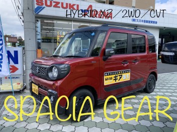 新元号が発表されましたね☺