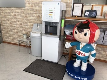 オータムフェア！