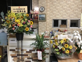 ありがとうございます！