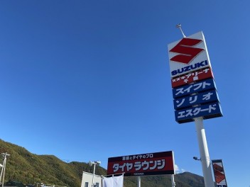 今月もありがとうございました！