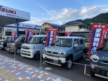 ご来店ありがとうございます！