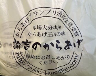 ご来店ありがとうございます！
