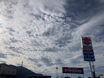 そろそろ