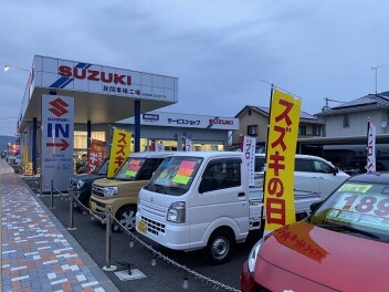 ご来店ありがとうございます！