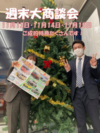 ごはん大好きな方ー！そうでない方もー！！