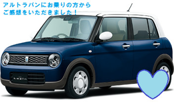 シートやハンドルの色がお気に入り！