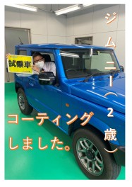 試乗車のジムニー（２歳）がピカピカになりました！