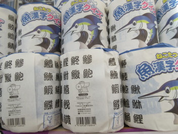 [大決算フェア開催中]