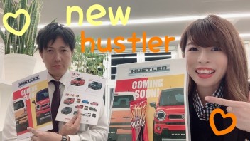 解禁ハスラー！！