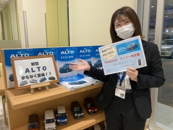 新型アルト発売開始　/