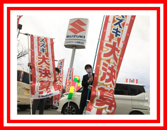 スズキの大決算‼‼始まります！
