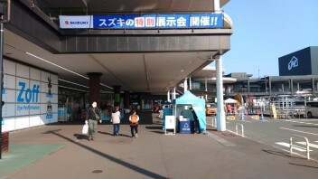 多くのご来場ありがとうございました!!　ジョイフル本田 宇都宮店特別展示会