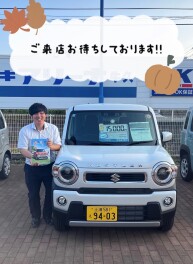 スズキの日ありがとうございました！