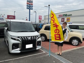 スズキの日☆ハイブリット体感フェアやります！！