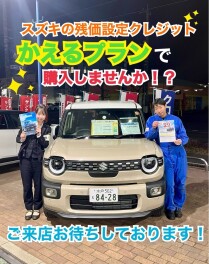 三連休は牛久店へ！