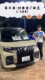 展示会開催します！