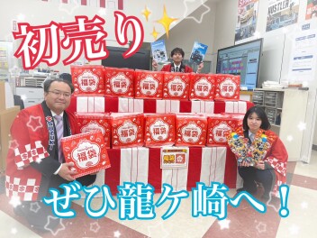 ３連休はスズキの日！