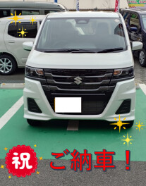 ワゴンRご納車いたしました！
