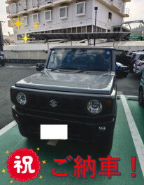 ジムニーご納車いたしました！