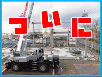 気まぐれ建て替えブログ