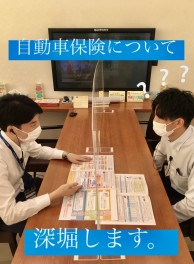自動車保険について深堀！