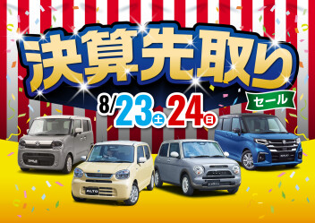 本日から営業再開です！